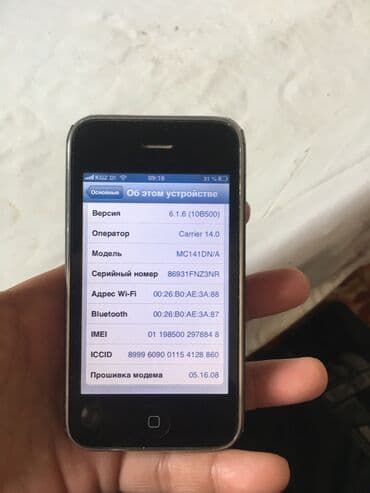 apple 6: IPhone 3GS, 32 ГБ, Jet Black — 4