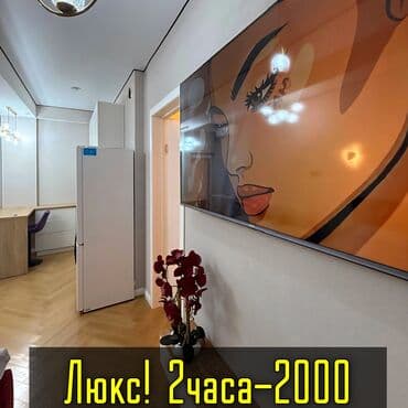 сутки 1500: 1 комната, Душевая кабина, Постельное белье, Кондиционер — 1