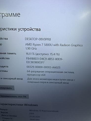 Электрондук китептер: Ультрабук, Колдонулган, AMD Ryzen 7, ОЗУ, RAM: 16 ГБ — 7