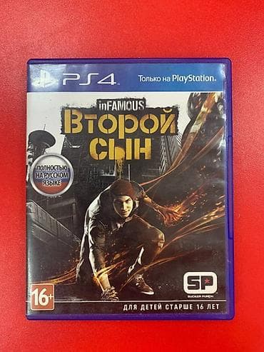 Продаю диск infamous second son (второй сын) на ps4 диск в идеальном