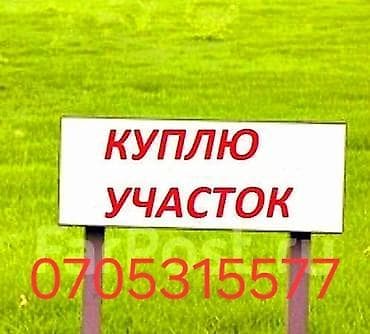 риелторские услуги: Газ — 1
