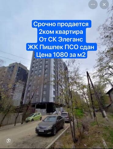прадаю квартиру район филармония: 2 комнаты, 67 м², Элитка, 6 этаж, ПСО (под самоотделку) — 1