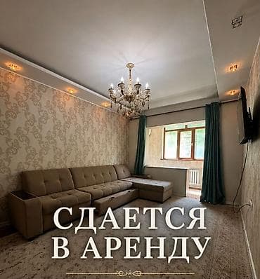 Недвижимость: 1 комната, 4 мкр Агентство недвижимости, Без животных, от 1 месяца, от 3 месяцев, от 6 месяцев, С мебелью частично — 1