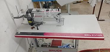 чехии: Bruce — 1