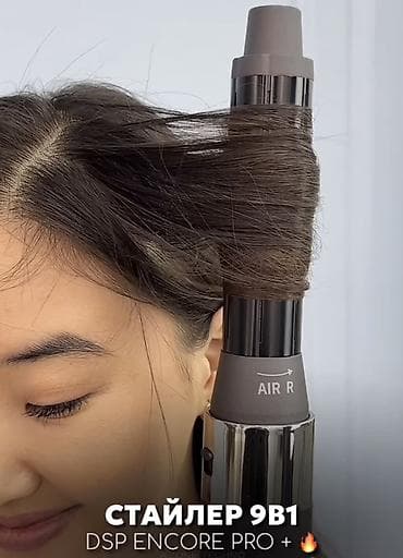 mix pro: Мультистайлер Для выпрямления, Для волнообразной укладки, Для завивки — 6