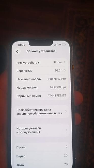 айфон 5 цена 64 гб: IPhone 13 Pro, Б/у, 512 ГБ, Графит, Зарядное устройство, Защитное стекло, Чехол, 75 % — 2