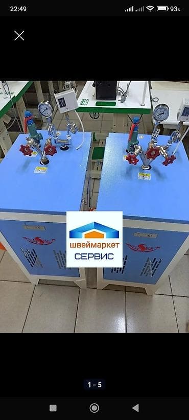 ШВЕЙМАРКЕТ СЕРВИС Промышленный парогенератор YASIN 3 kW автомат.сам