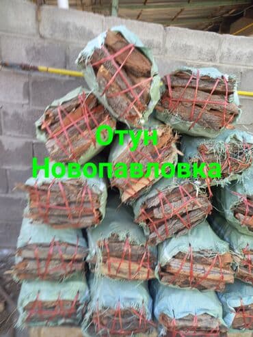 тачку садовую купить: Дрова Самовывоз — 1