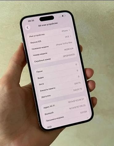iphone 13: IPhone 14 Pro Max, Б/у, 256 ГБ, Deep Purple, Коробка, 85 % — 7