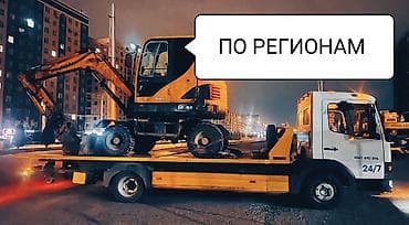 тд 2 9: С лебедкой, Со сдвижной платформой, С прямой платформой — 7