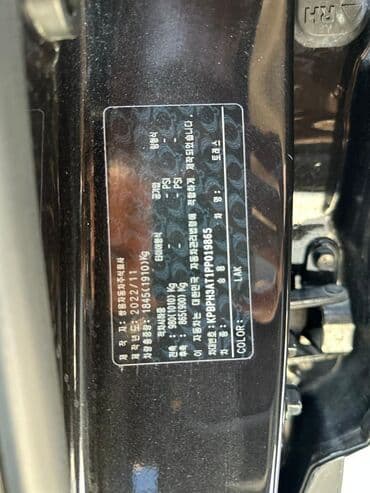 лобовое стекло на ауди: Changan Hunter Plus: 2022 г., 1.5 л, Автомат, Бензин, Внедорожник — 2