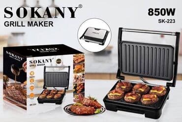 мясорубка ош: Тостер, Жаңы, Акысыз жеткирүү — 1