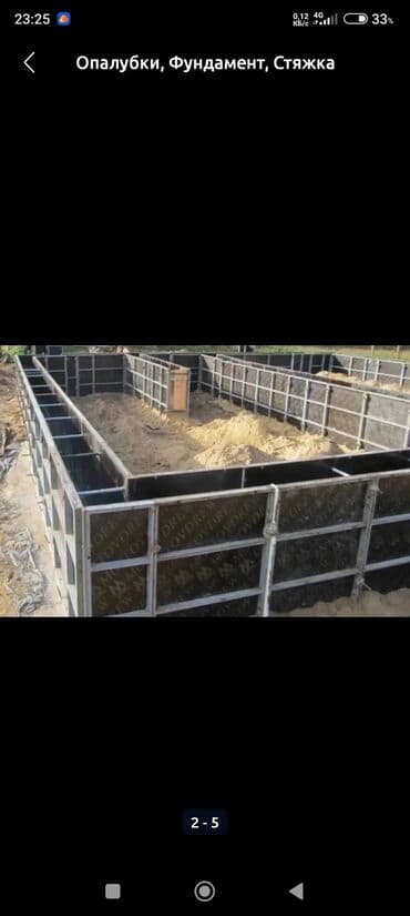 Дизайн, проектирование: Штукатурка стен Больше 6 лет опыта — 2