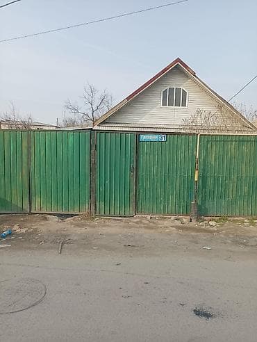 кирком дом: Продаётся участок по адресу: ул. Гагарин, 31. Дом старый торг — 1