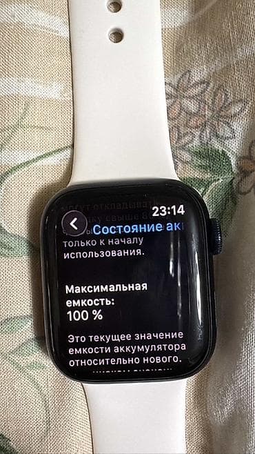 gps: Apple Watch Series 9 (GPS), алюминий, корпус 41 мм. Характеристики и — 2