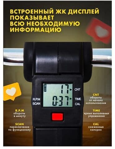 прокат велосипедов бишкек: FAMILY SPORT Велотренажер складной подойдет для каждого кто следит — 4