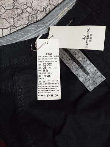 Продаю новые брюки женские темного цвета,брала за 1500,отдаю за 800