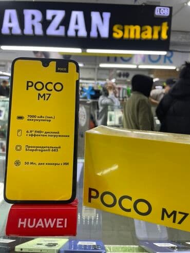 поко х3 nfc: Poco M6, Жаңы, 256 ГБ, түсү - Кара, Бөлүп төлөө менен, 1 SIM, 2 SIM — 4