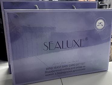 Киреге берилүүчү кийимдер: Косметика — 1