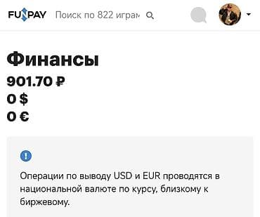 прием золота: Услуга: оформление игрового доната за сомы с оплатой в KGS - — 1