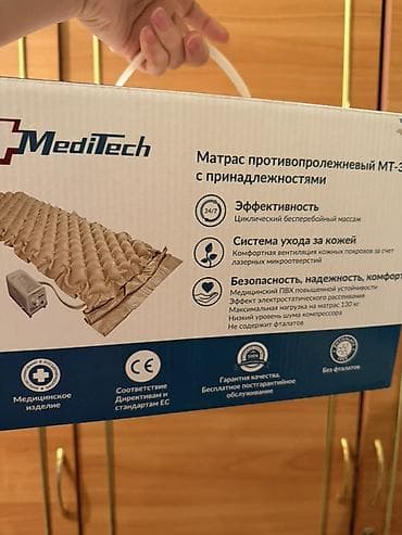 Оңдоп-түзөө жана курулуш: Противопролежневый матрас MediTech MT-3000 с принадлежностями — 1