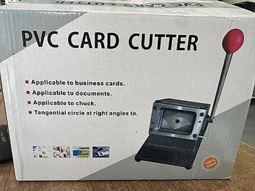 Резак для пластиковых карт (PVC Card Для визиток - Ручной рычажный