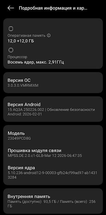 pocophone x4: Poco F5, Б/у, 256 ГБ, цвет - Черный — 2