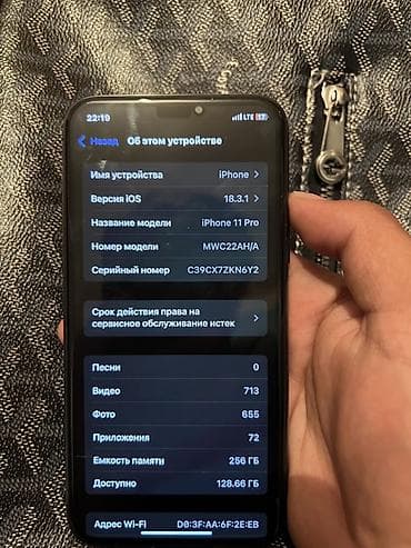 iphone 6с: IPhone 11 Pro, Б/у, 256 ГБ, Space Gray, 17 % — 6