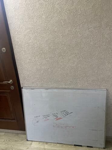 Ламинат: Доска оффисная для написания маркером.
Ширина 120 см высота 90 см — 1