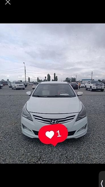 диск хендай солярис: Hyundai Solaris: 2014 г., 1.4 л, Автомат, Бензин, Седан — 1
