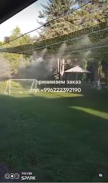 книжки сказки: Уборка территории — 8