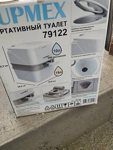 pul shark: Биотуалет — 4
