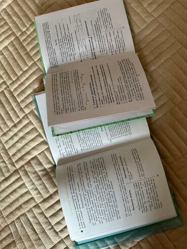 купить школьную доску для начальных классов: Книги в идеальном состоянии продаю, каждая — 6