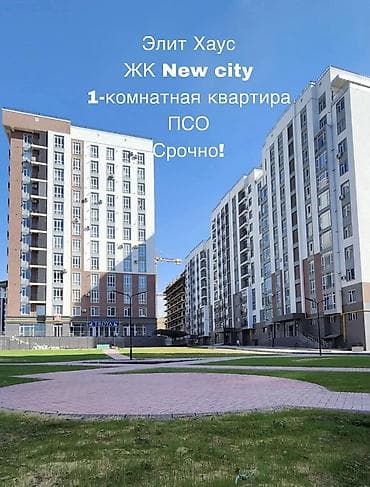 Квартиры: 1 комната, 36 м², Элитка, 11 этаж, Готовая ПСО (под самоотделку) — 1
