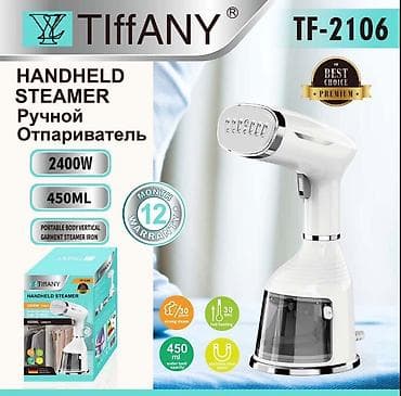 ploika pro: Отпариватель Ручной, 0,5 л — 1