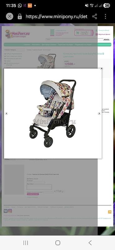 беби коляска: Коляска, Другой бренд, Б/у, Самовывоз — 1