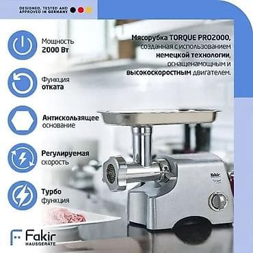 фирма факир отзывы: Мясорубка, Новый, Платная доставка, Бесплатная доставка — 1
