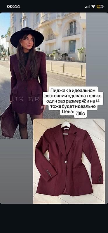 Бордовый женский пиджак прямого кроя. Однобортная застёжка на одну at lalafo.kg Бордовый женский пиджак прямого кроя. Однобортная застёжка на одну