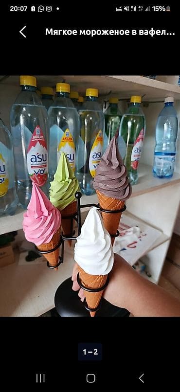 Мягкое мороженое в вафельном рожке - Формат: мягкий пломбир из