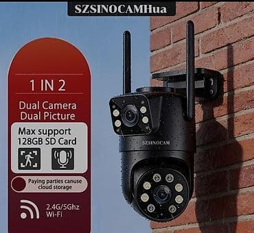камера миниатюрная: #Уличная поворотная #IP‑камера SZSINOCAM с двойным модулем Ключевые — 1