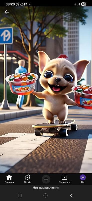 Требуется Репетитор - Кыргызский язык, Работа по вечерам at lalafo.kg Требуется Репетитор - Кыргызский язык, Работа по вечерам