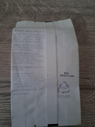 крем spf: Запаска солнцезащитный кушон PRE MORE, не вскрыта, ванила муд #17 — 6