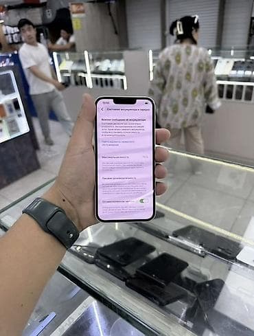 ifone: IPhone 13, Старлайт — 6