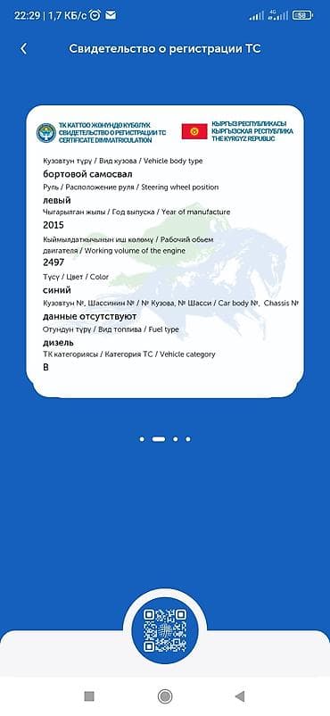 hyndai sonata: Hyundai Porter: 2015 г., 2.5 л, Механика, Бензин — 8