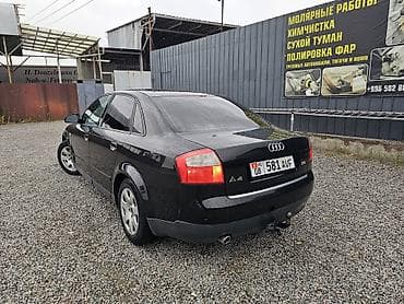 ауди а 5: Audi A4: 2002 г., 2 л, Механика, Бензин, Седан — 5