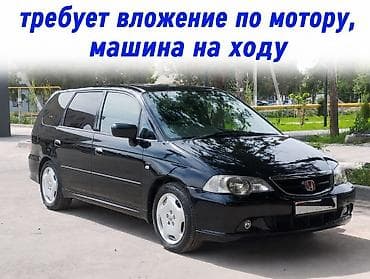 стекло мойка станок: Honda Odyssey: 2002 г., 2.3 л, Автомат, Бензин, Универсал — 1