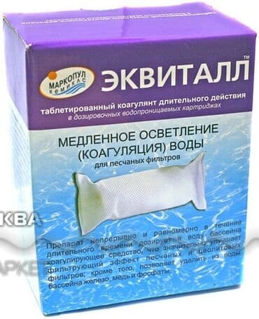 бытовая химия оптом бишкек: Химия для бассейна — 4