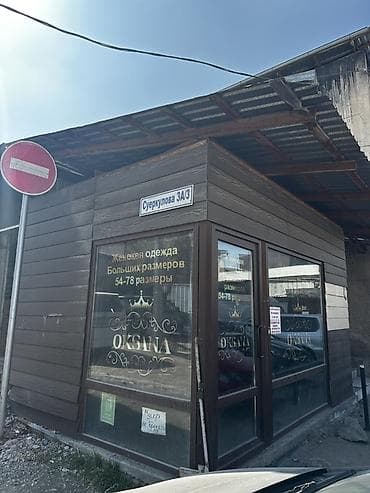 Коммерциялык кыймылсыз мүлктү ижарага берүү: Дүкөн, Өзүнчө турган дүкөн, 15 м² Иштебеген, Жабдууларсыз, Ремонту менен, Электр жарыгы, Кирүү өзүнчө — 8