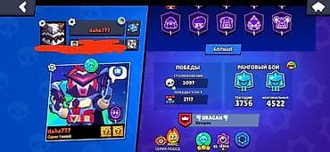 Техника жана электроника: Аккаунт Brawl Stars ЖИРИНЫЙ АККАУНТ МНОГО ЛЕГЕНДРНЫХ СКИНОВ И — 3