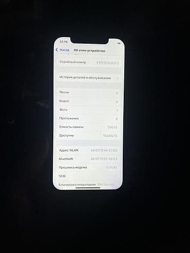 розовый айфон: IPhone 12, Б/у, 256 ГБ, Белый, 80 % — 2